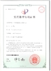 중국 CIXI HUAZHOU INSTRUMENT CO.,LTD 인증